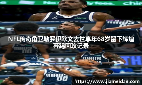 悟空体育